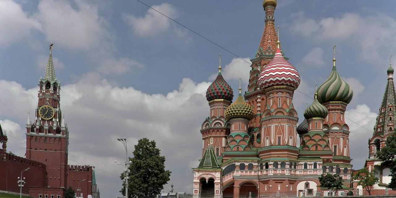 Copa Mundial de la FIFA 2018, Destino Rusia